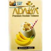 Табак Adalya Banana Milk (Банан с молоком) 50г